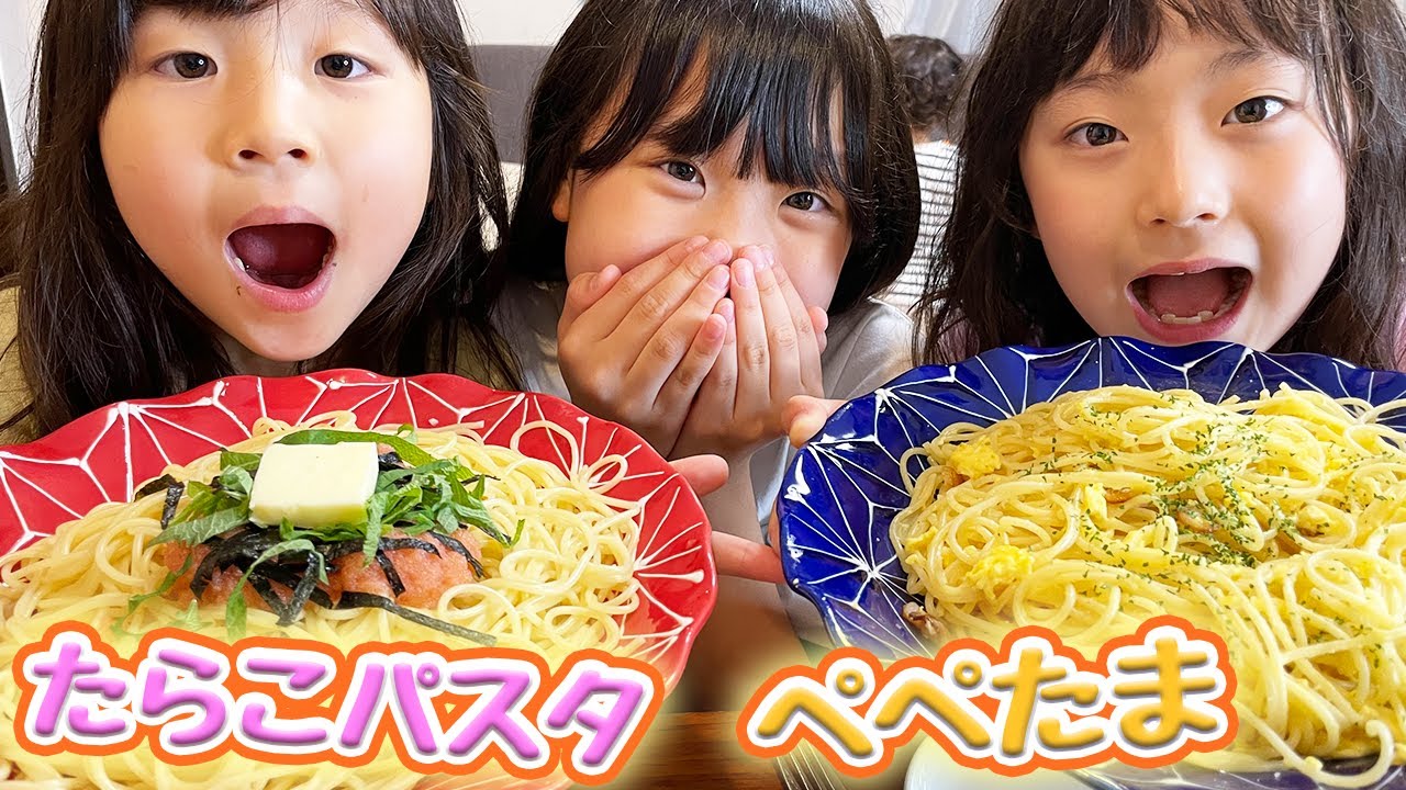 【子ども達爆食い】美食家のパパが惚れた味を完全再現！