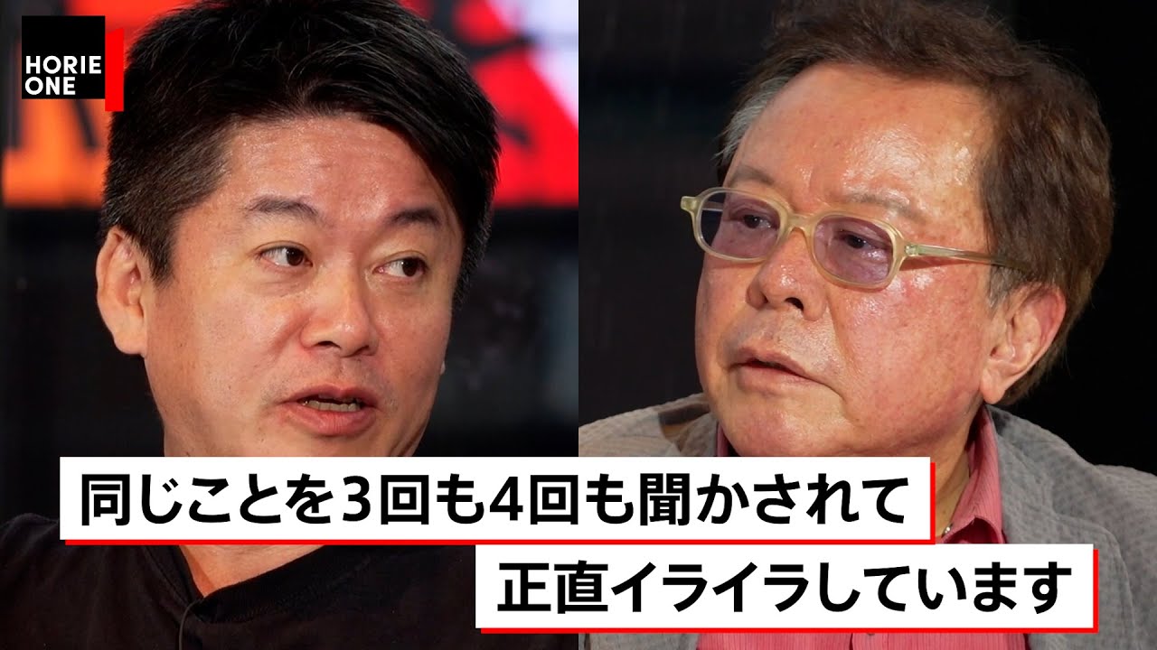 ホリエモン、猪瀬氏と正面衝突！？環境問題と日本の自動車産業の危機【猪瀬直樹×堀江貴文】