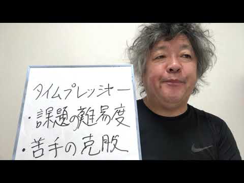 脳を活かす勉強法。タイムプレッシャー法のすばらしい効果の数々