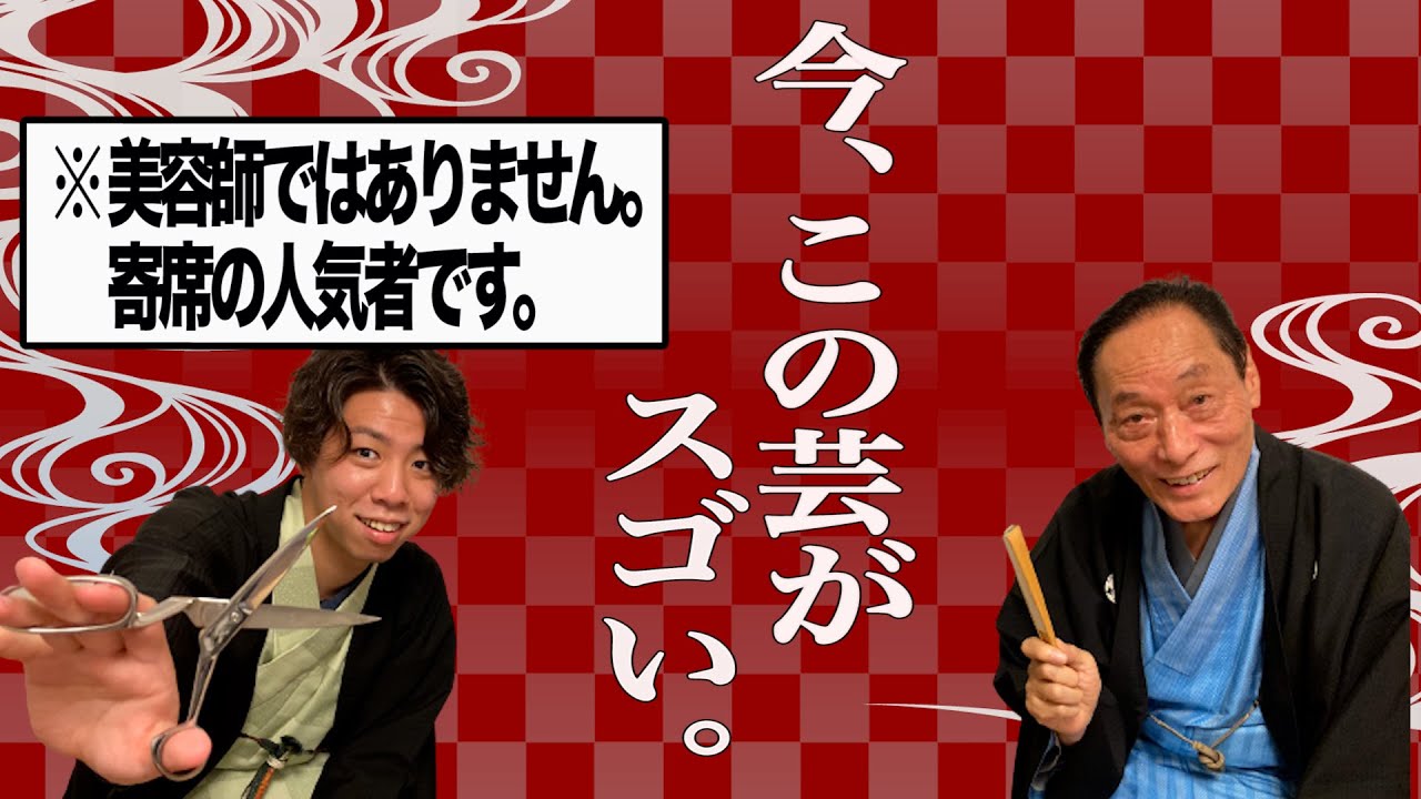 今、この芸がスゴイ！父は意外な人物！さらに大谷翔平の二刀流を・・・