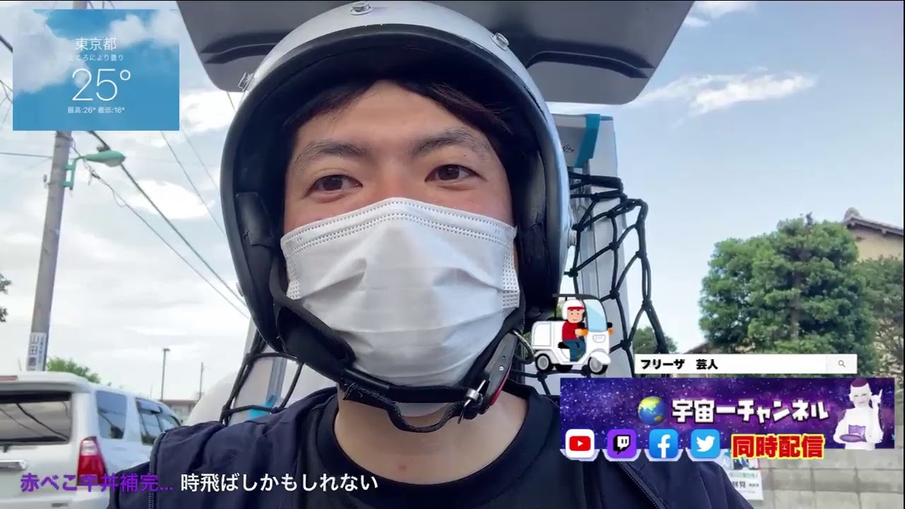 【モトブログ】文京区→練馬区へ帰宅キャノピー雑談【VLOG】