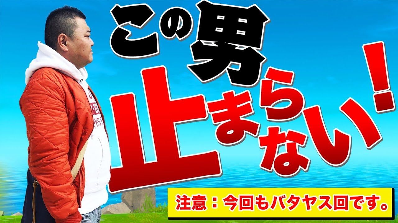 強すぎる！バトルラボの達人バトヤス【月間ランキング戦〜２試合目〜】