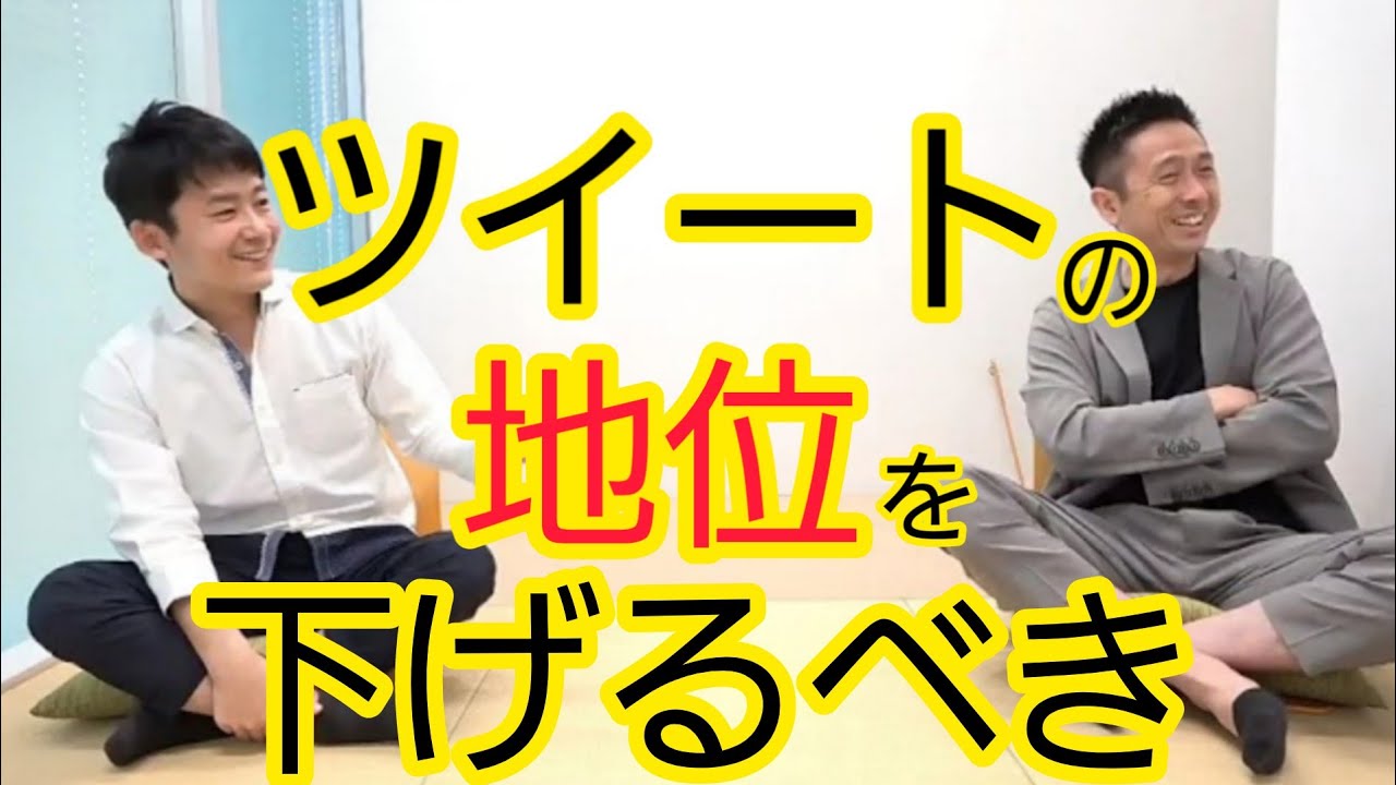 【ツイート】実名でも誰がつぶやいてるかわからない