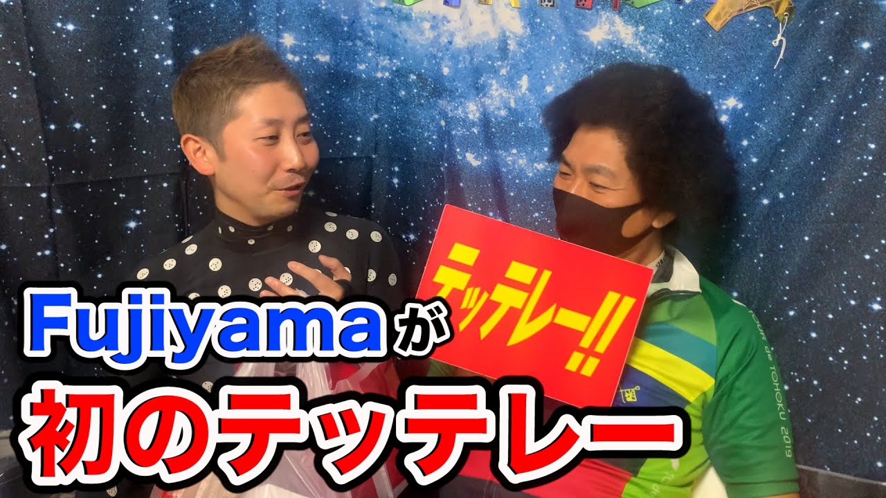 【ドッキリ】Fujiyamaが初のテッテレー！Kakiageに誕生日サプライズ！【SUSHI★BOYSの企画#188】