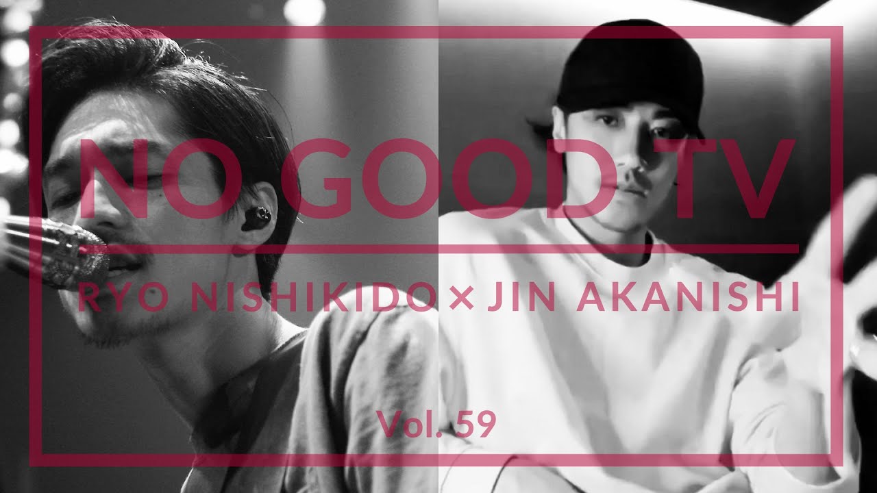 NO GOOD TV – Vol. 59 | RYO NISHIKIDO & JIN AKANISHI