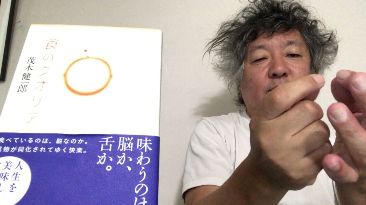 脳なんでも相談室１８１回三島由紀夫赤ちゃんイワシ渡辺慧文学部パソコン電気ビリビリラーメン屋リカバリーと自己理解宮内庁長官選挙行かない世界は差異の総体国家資格美テレビ.