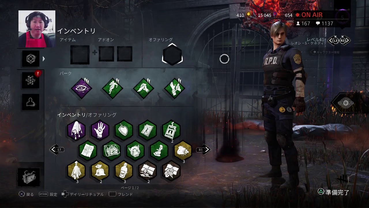 ＃370ゲーム素人クールポコ。実況生配信デットバイデイライトPS4DBD