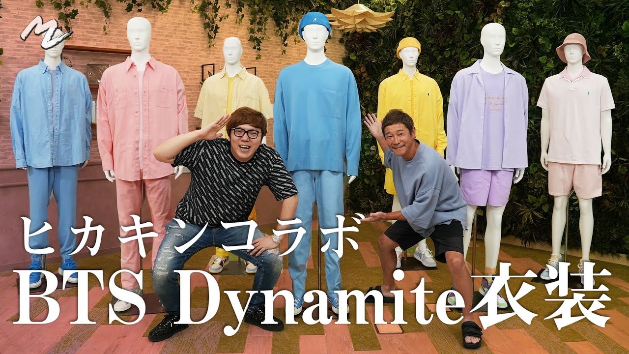 【落札総額2000万円】BTS – Dynamite MV衣装の段ボール開封してみた！【後編】