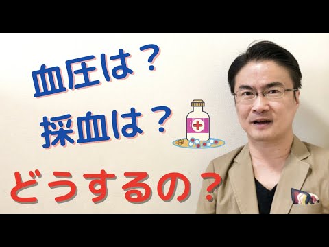 【興味津々】乙武さん、血圧や採血はどうしてるの？