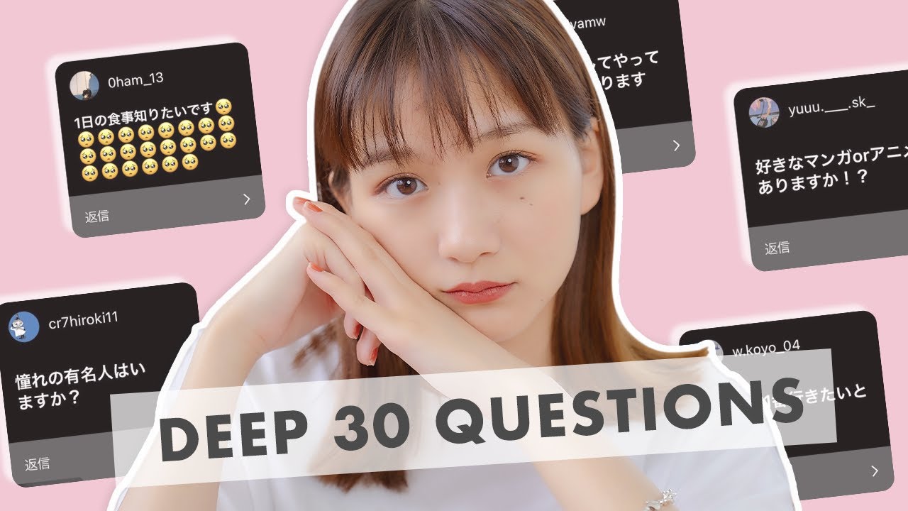 【Q&A】久々の質問コーナー！30の質問にしっかり答えたよ