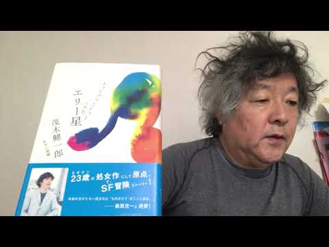 脳なんでも相談室１８３回無意識と認識アインシュタインと読書キャリア警察Z会なぜ笑うのかデジャヴュマチスの覚醒留学と英語昭和学校経産省カナダグース同期全裸監督Windows.