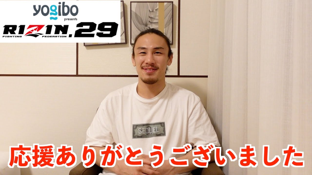 RIZIN29のご報告、矢地祐介VS川名雄生、応援ありがとうございました！