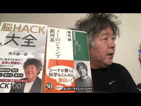 脳なんでも相談室１８５回典型的日本人iMacの色頭真っ白無能意識以外の問題コメント欄天才縮退と神経細胞の個性英語学習顔と経験脳科学者に聞いてみよう雑談相互作用同時性