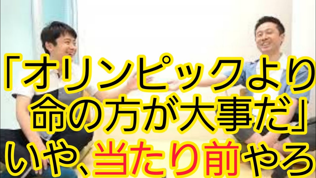 【議論の邪魔】当たり前のことをかっこよく言う奴