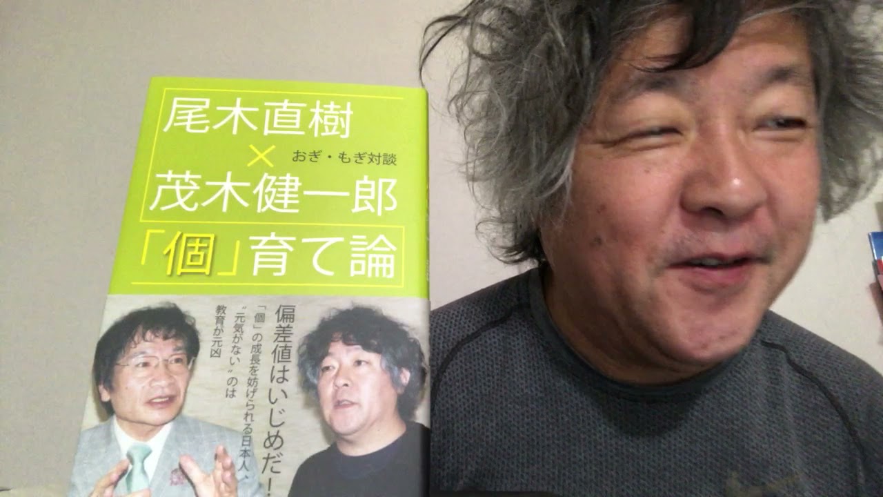 脳なんでも相談室１８６回今と昔の自民党茶道と遠慮集中力９０分天才と努力右脳と言語プランク時間ひらめき自己批評児童労働生命と偶有性縮退雑談アプリ現象論と認識論脳と健康