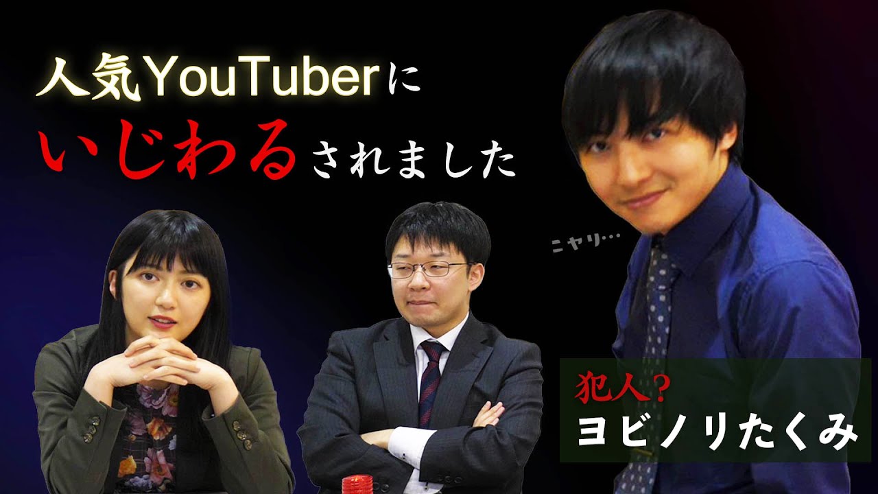 【検証】プロ棋士ならYouTuberにいじわるされても詰将棋が解けるのか……？【ヨビノリたくみ】