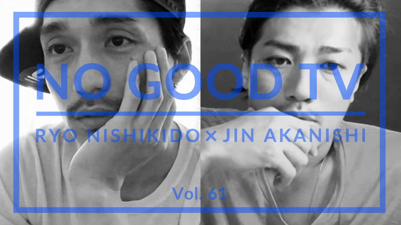 NO GOOD TV – Vol. 61 | RYO NISHIKIDO & JIN AKANISHI