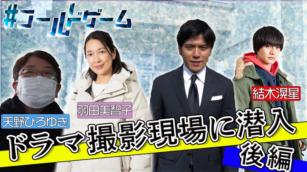 【後編】撮影中の主演女優さんにインタビュー！優しすぎました、、、