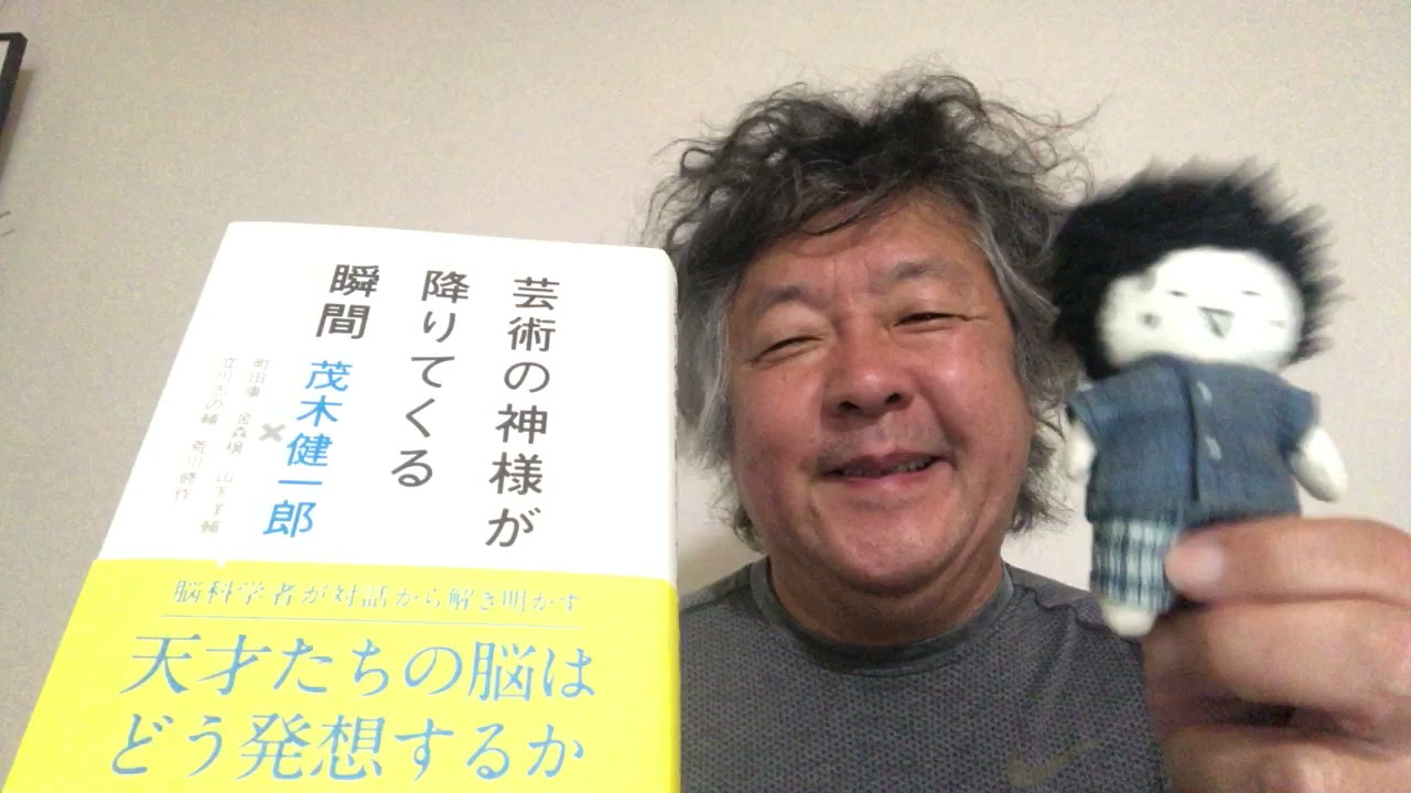 脳なんでも相談室１９０回小池百合子高校図書館進撃の巨人物理Python読書はい論破服装頭髪検査イギリスの地域特性脳の興味移動の徒歩森の木の倒れた音生活リズム個性科学リテラシー持つもの存在とゼロ.