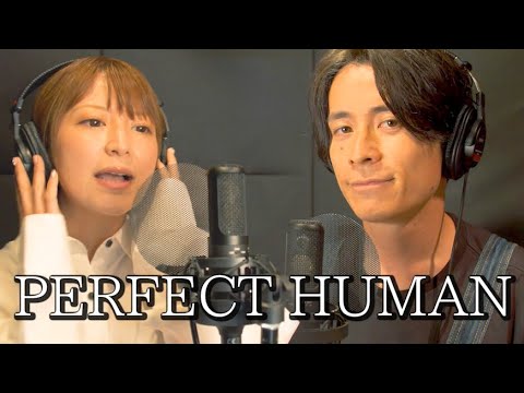 PERFECT HUMAN  歌ってみた　セルフカバー