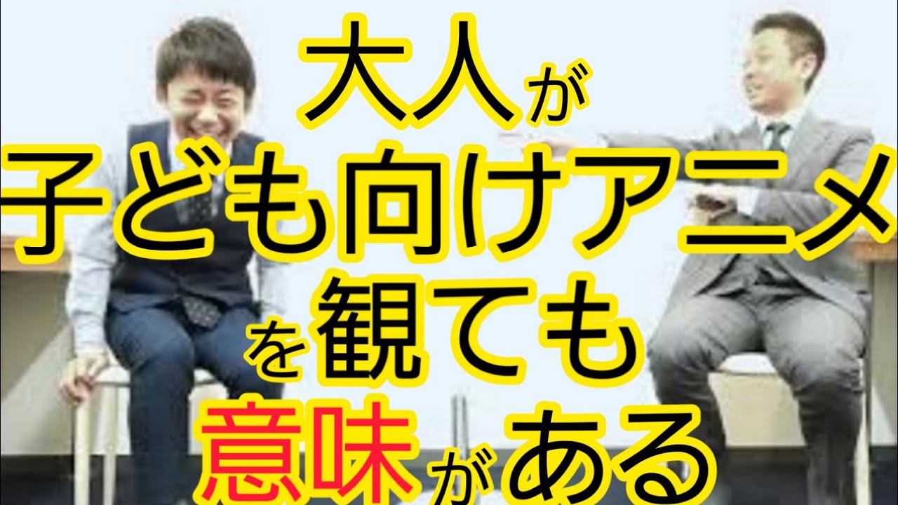 【相談・質問】どこからが大人だと思いますか