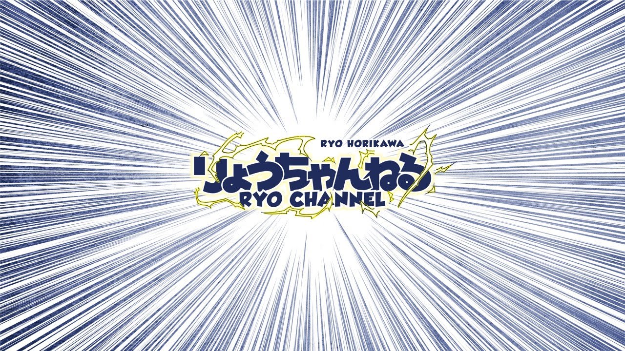 【200%達成！】ついに楽曲の一部を紹介！堀川りょうと一緒に『ベジータのイメージソングを作ろう』生配信報告会！《クラウドファンディング》