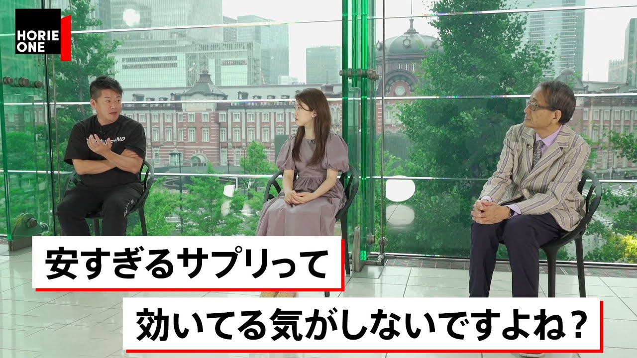 老化を防ぐ夢の物質か？高額なNMNサプリメントの実情【伊藤裕×堀江貴文】