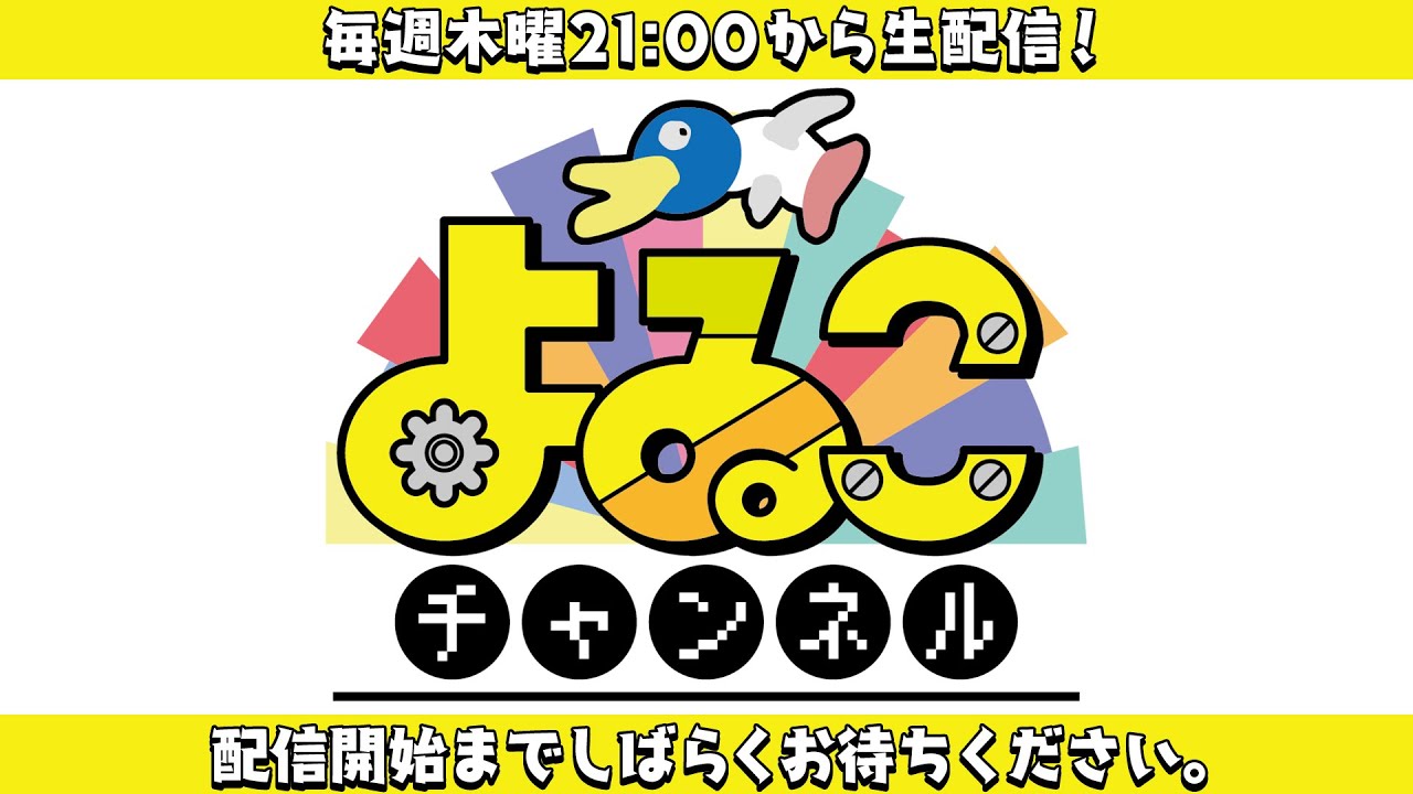 フェスのキービジュアル作り＆ポテトチップスで世界のポテト料理を作ろう！