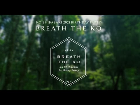 柴咲コウ 2021 BIRTHDAY PARTY『BREATH THE KO』開催決定！