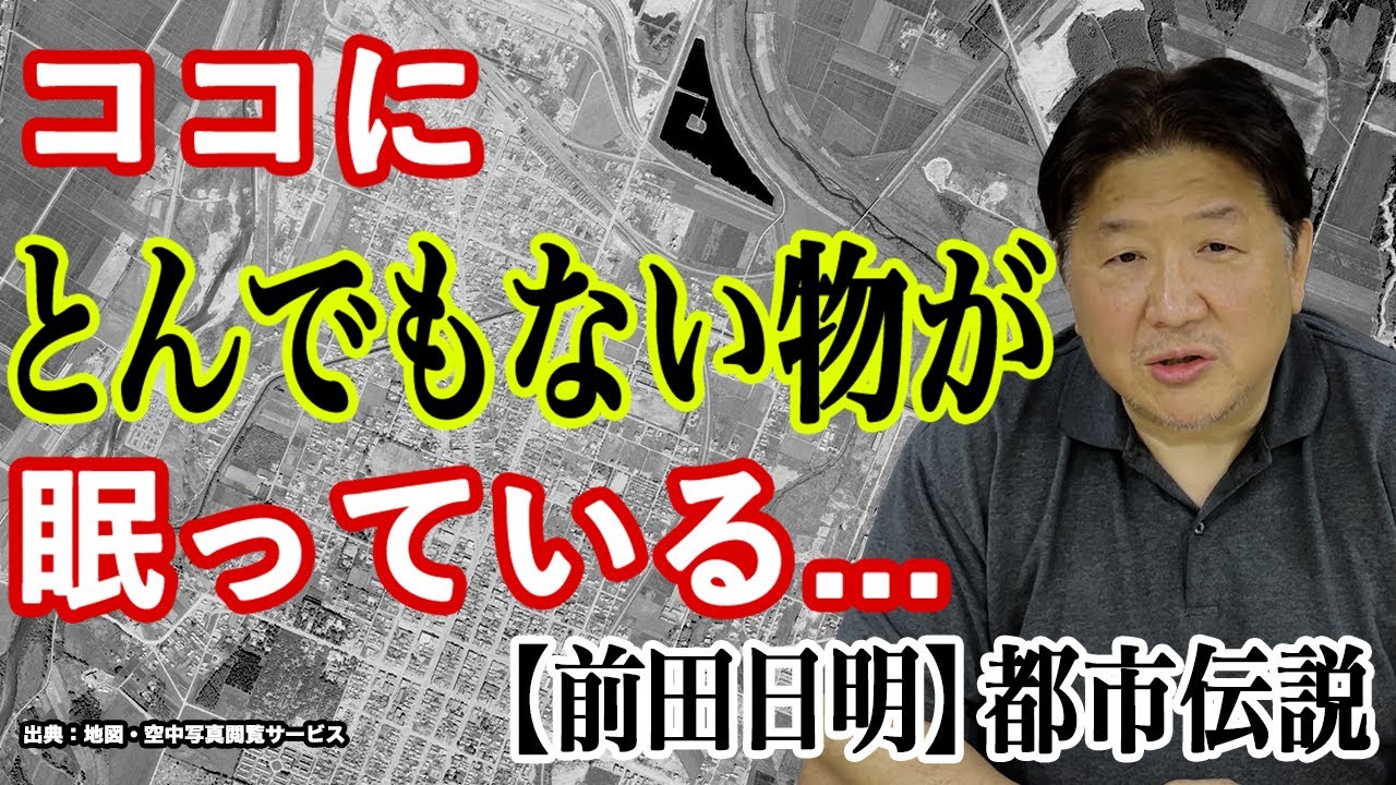 【都市伝説】徳川埋蔵金よりも確実な伝説。終戦間際とある場所に隠匿されたもの