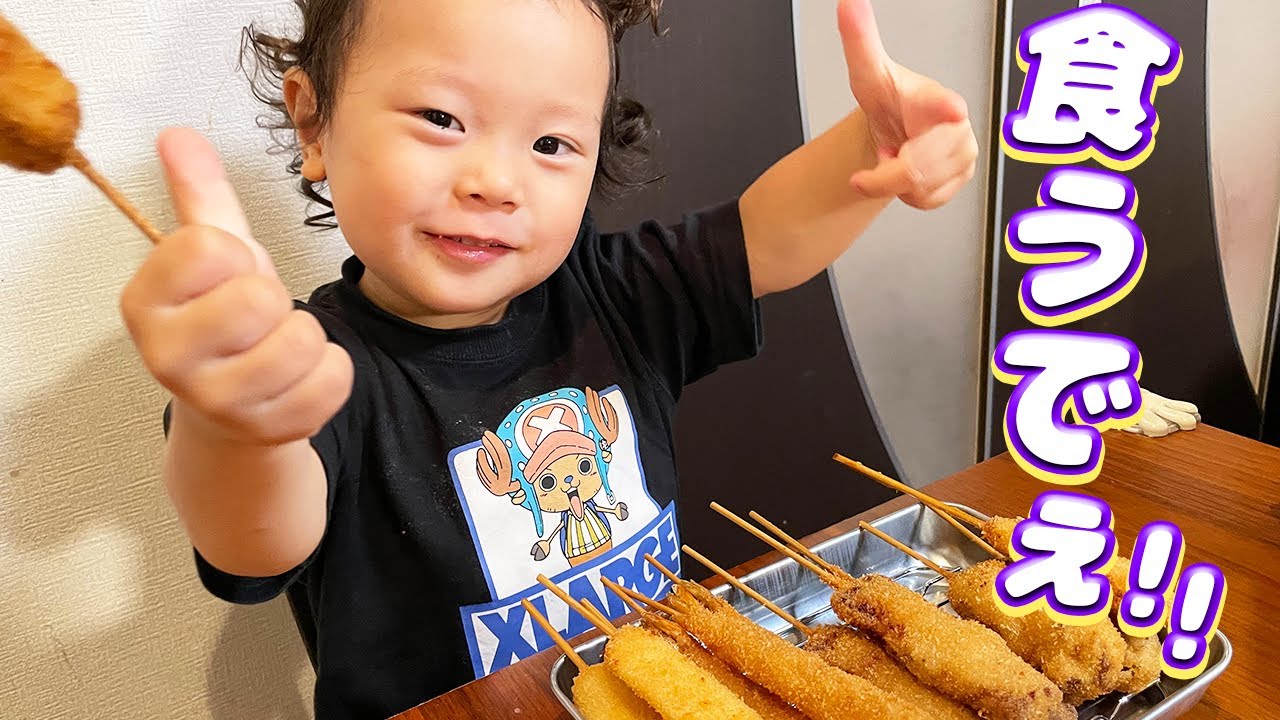 みんなが大好きな串カツ田中をおうちで爆食い！