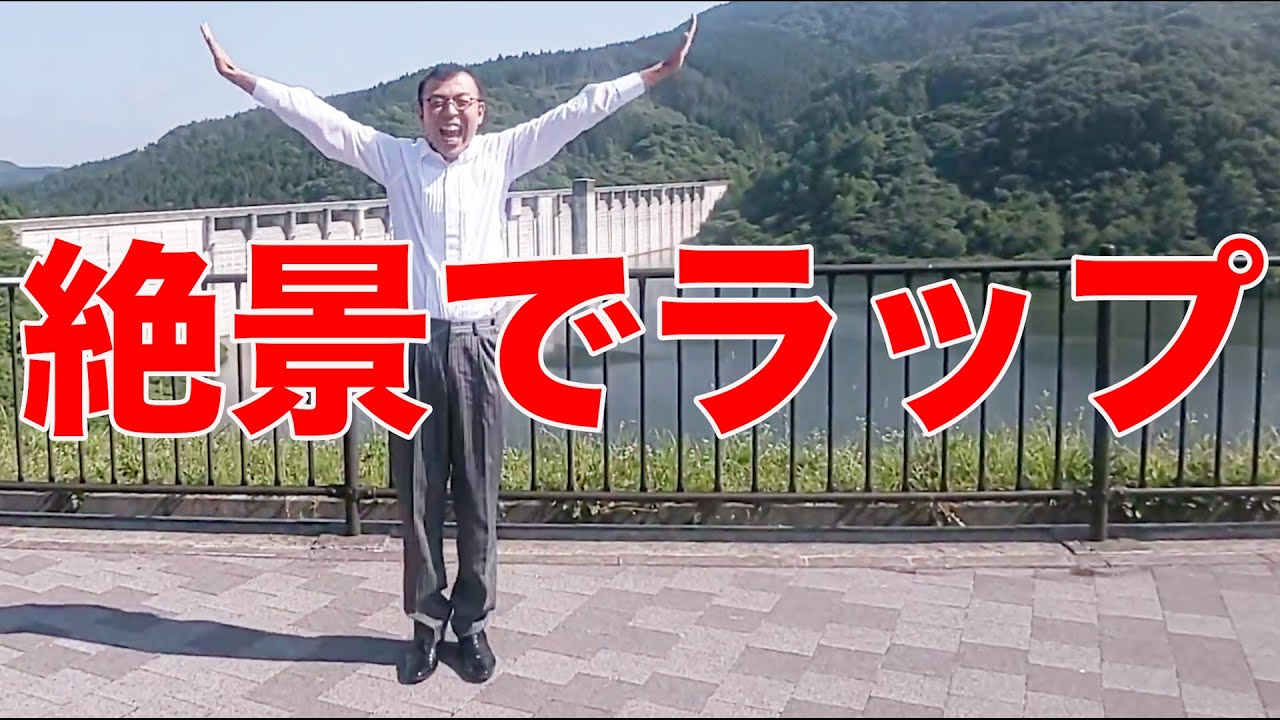 【今日のラップ】2021年7月14日「意外な発表！」