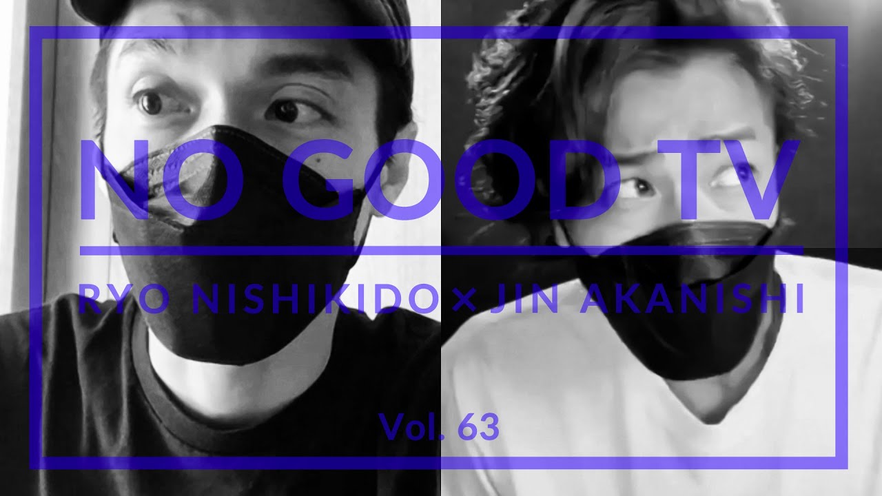 NO GOOD TV – Vol. 63 | RYO NISHIKIDO & JIN AKANISHI
