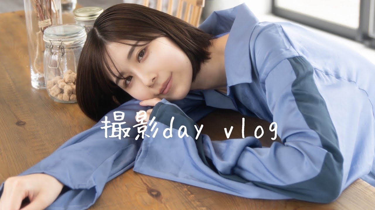 撮影day vlog【朝ごはんから撮影終了まで♡】