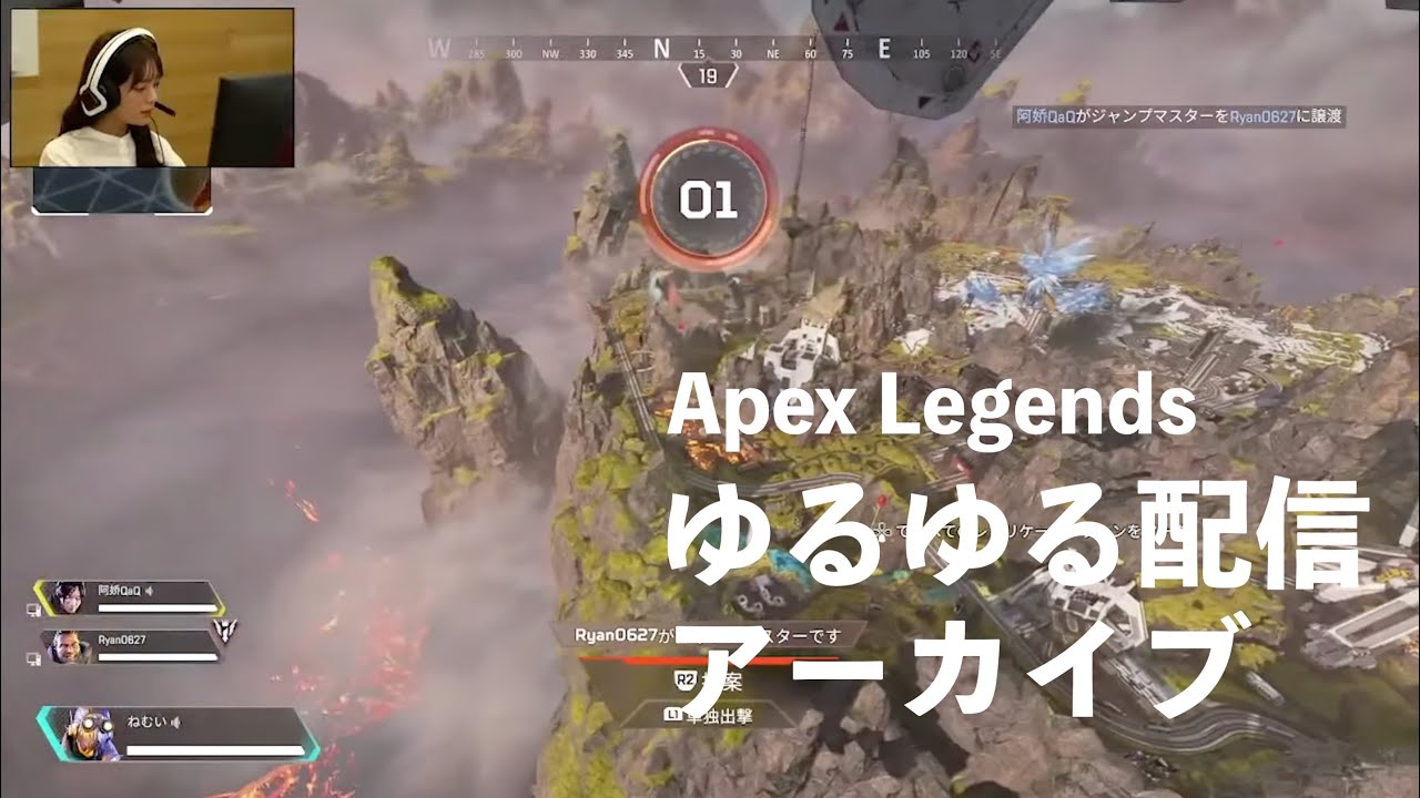 【Apex Legends】ゆるゆるゲーム生配信 アーカイブ（7/19）