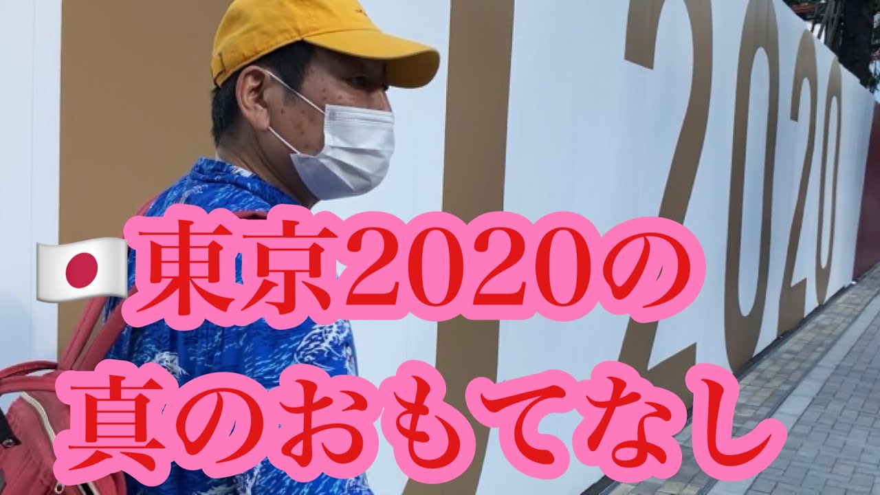 東京2020 開会式の国立競技場のおもてなし