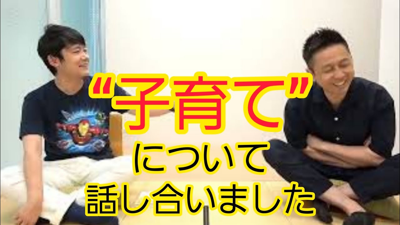 【オススメの本】『｢人に迷惑をかけるな｣と言ってはいけない』