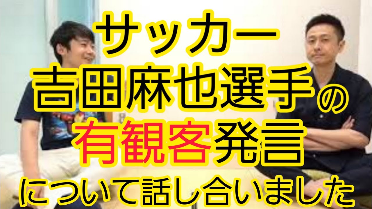 【オリンピック】アスリートの発言