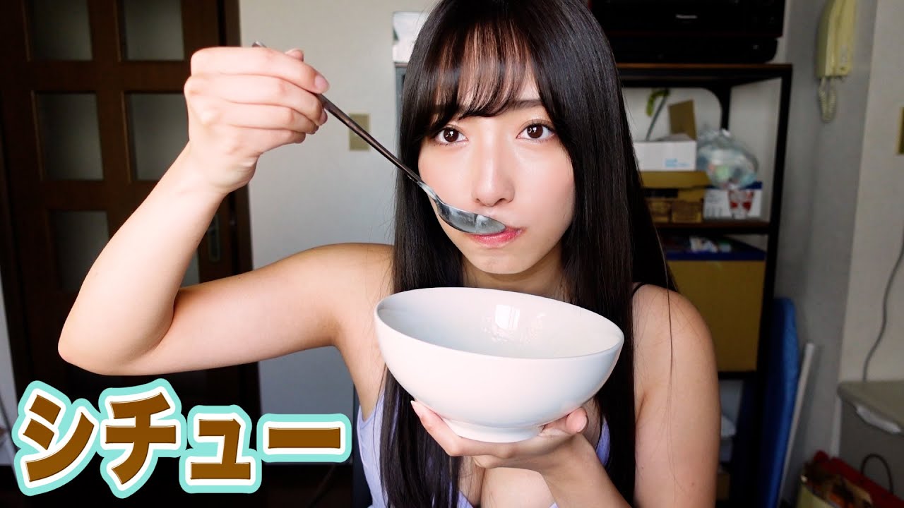 シチュー食べながらおしゃべりしてみた/I tried chatting while eating stew