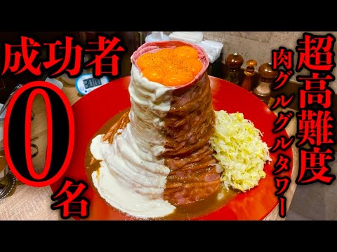 【短時間勝負】【大食い】シルキーカットされたローストビーフ丼（5kg）を制限時間30分で挑んだ結果、、【マックス鈴木】