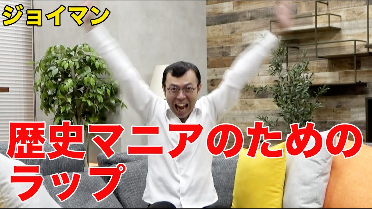 【今日のラップ】2021年7月24日「その時 歴史が動いた」