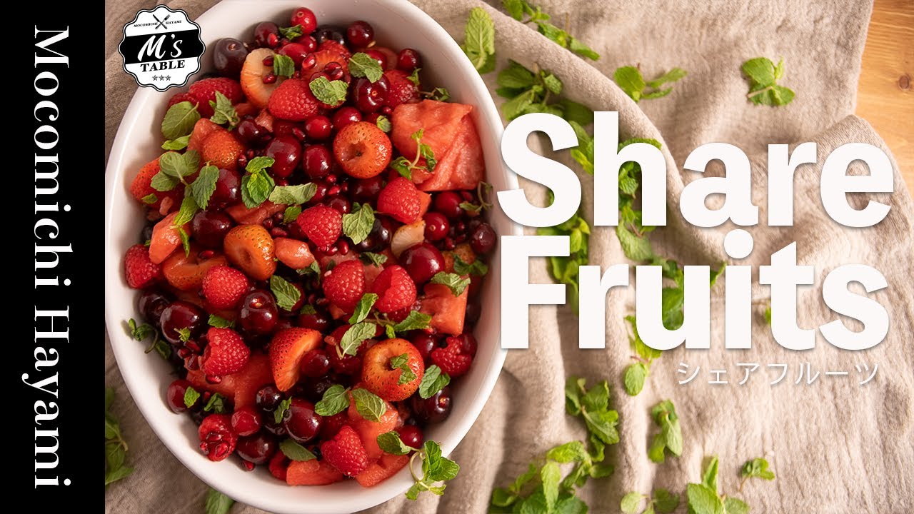 シェアフルーツ （Share Fruits）