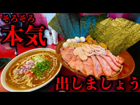 【リアル大食い】濃厚カレーつけ麺でフードファイトの本気バトルをしてきた。【マックス鈴木】