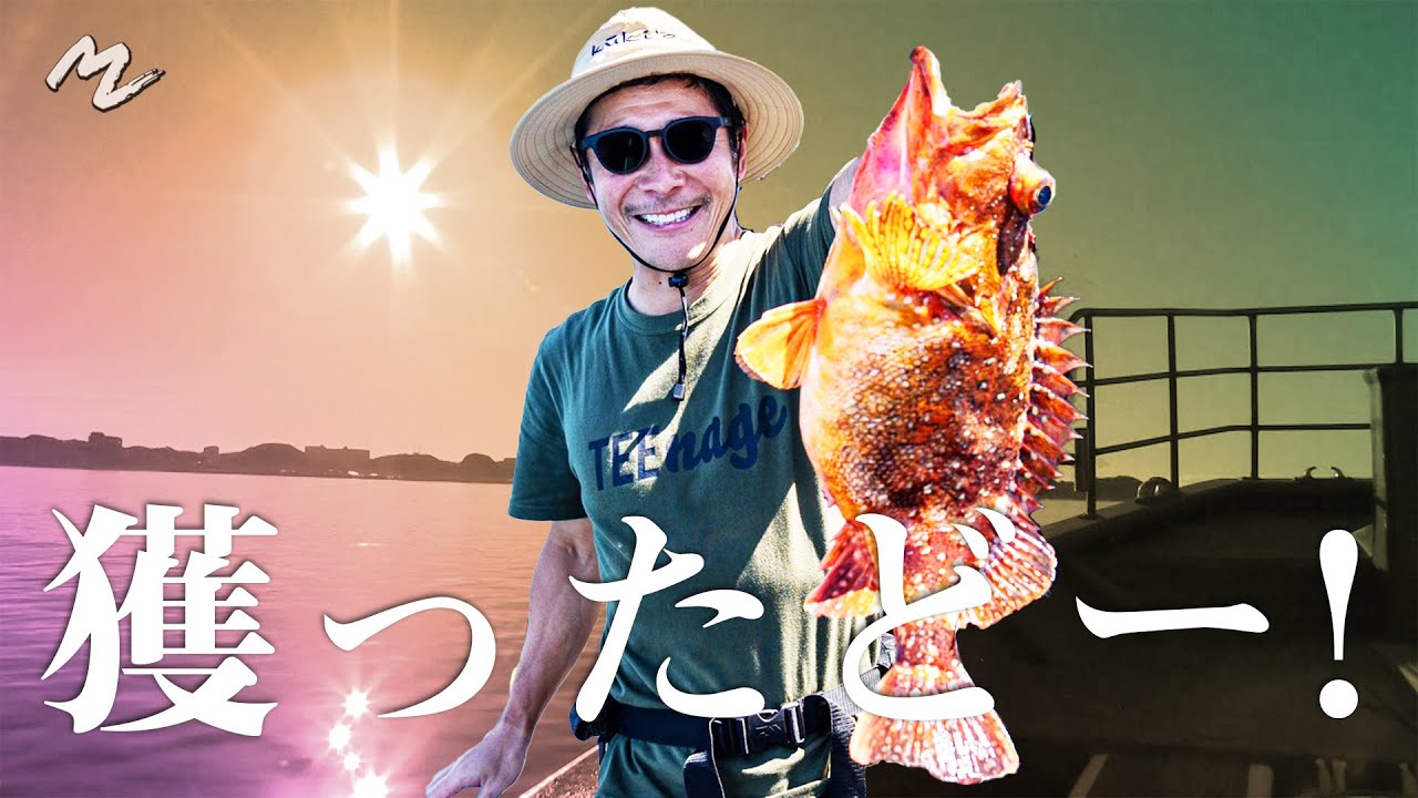 【前澤の夏休み】食べると美味しい大物が釣れました！【MZ’S SUMMER HOLIDAY】BIG CATCH FOR DINNER!