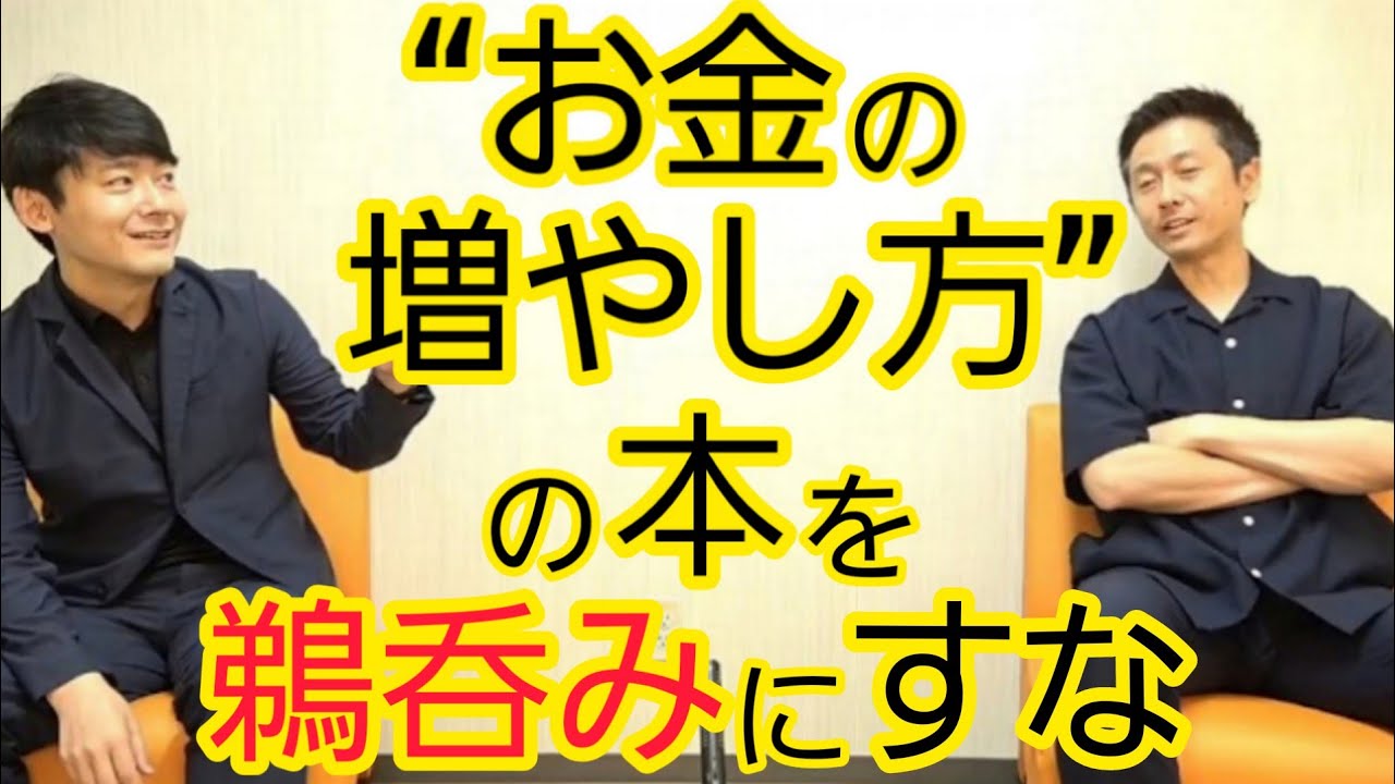 視聴回数が伸びない類のお金の増やし方