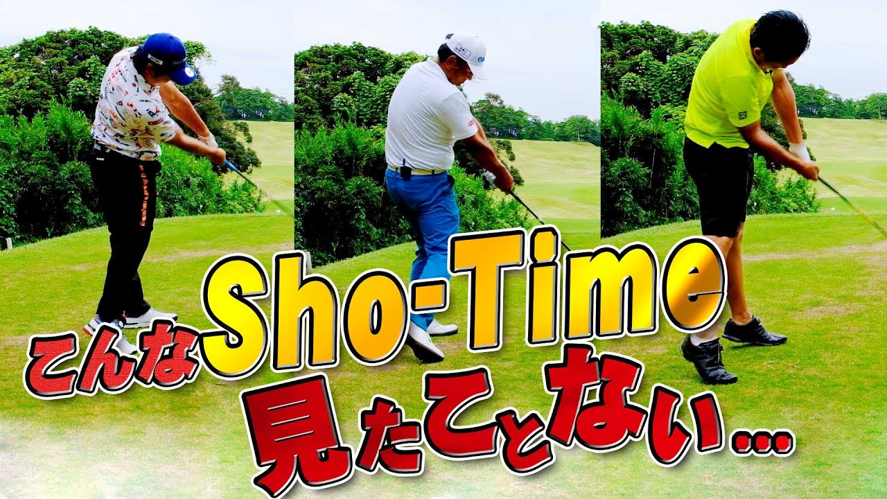 中井プロ対決史上最大のピンチ！？【Sho-Time対決後半戦】