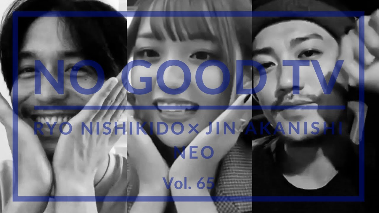 NO GOOD TV – Vol. 65 | RYO NISHIKIDO & JIN AKANISHI