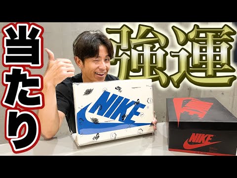 【強運】話題のスニーカーで奇跡が起こりました！ 【藤森慎吾ch】AIR JORDAN 1 LOW Travis × Fragment トラヴィス × フラグメント ジョーダン