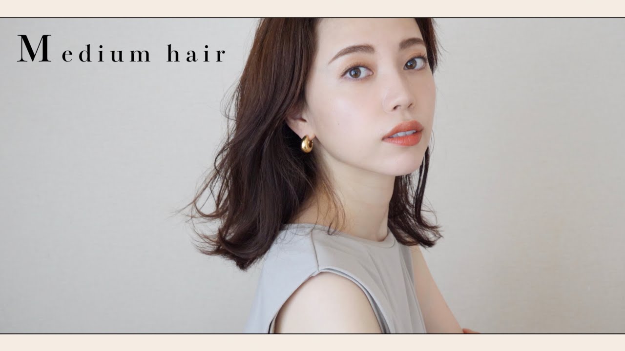 ニュアンス外ハネヘアの作り方【How to】