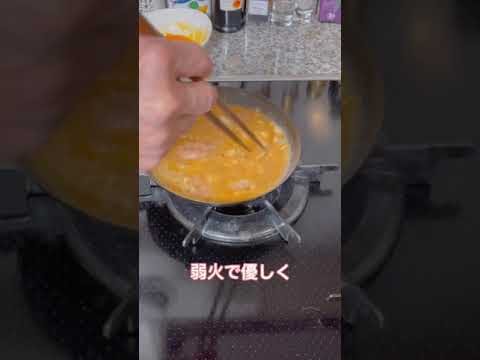 徳井義実のこじらせ飯「親子丼」